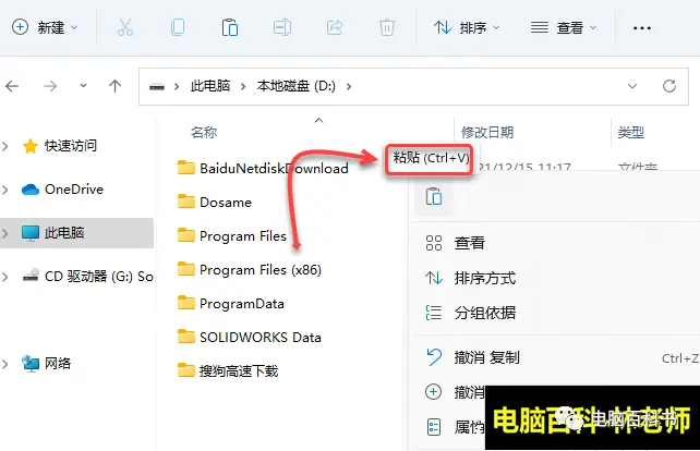 solidworks把平板卷成圆柱